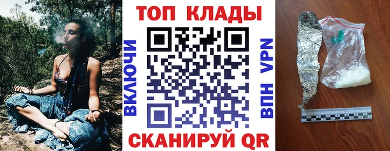 Магазины продажи наркотиков Верея Галлюциногенные грибы  Мефедрон  Гашиш  АМФЕТАМИН  Cocaine  Конопля  Альфа ПВП 