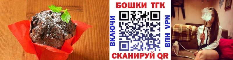 Печенье с ТГК марихуана  хочу наркоту  блэк спрут ссылки  Верея 