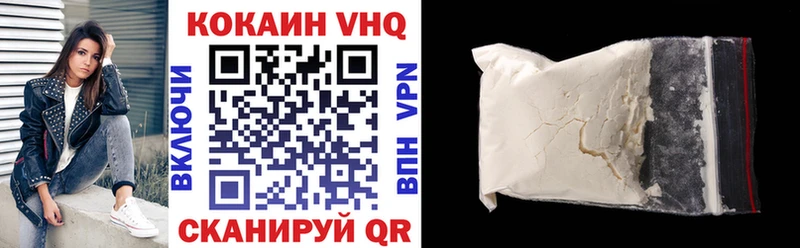 Кокаин Fish Scale  Верея 