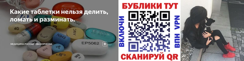 купить закладку Верея ЭКСТАЗИ ешки