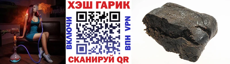 ГАШИШ 40% ТГК  Верея 