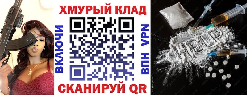 хочу наркоту  Верея  Героин Афган 
