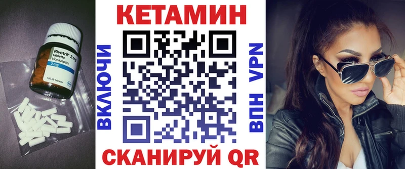 Кетамин VHQ Верея