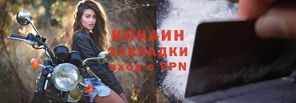 кокс Балахна