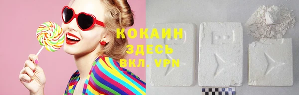кокаин колумбия Балабаново