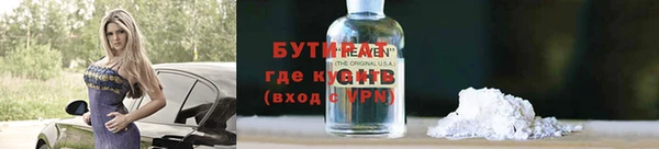 кокс Балахна