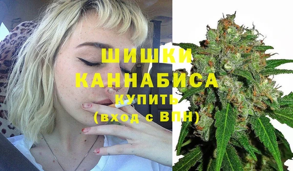 кристаллы Губаха