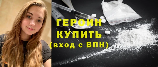 наркотики Грязовец