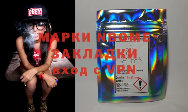 кокс Балахна