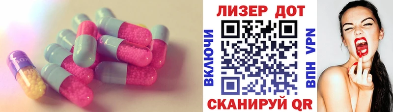 ОМГ ОМГ   Верея  ЛСД экстази кислота 