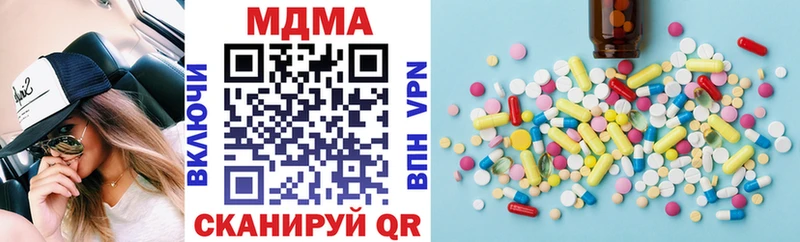 блэк спрут Верея MDMA кристаллы