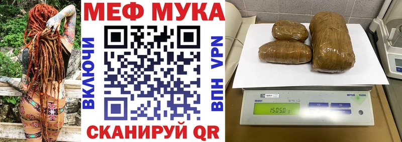 МЕФ кристаллы  Верея 