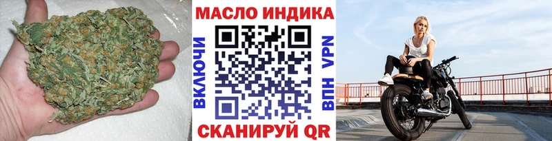 гидра онион  Верея  Дистиллят ТГК жижа  купить закладку 